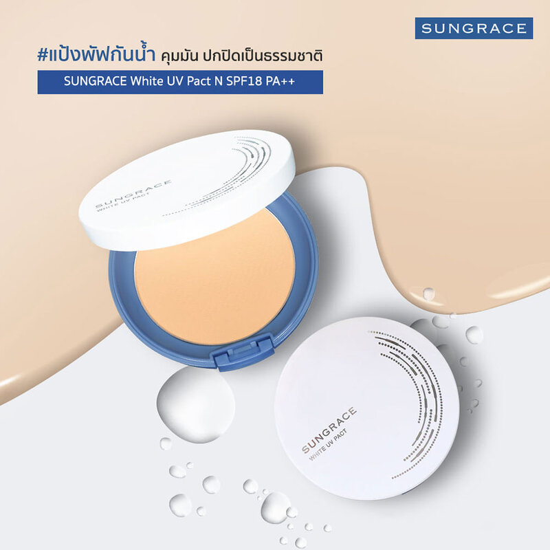 SUNGRACE White UV Pact N SPF18 PA++ 12g #O2