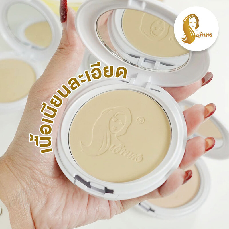 Chaonang Perfect Bright UV 2-way Powder Foundation #C21