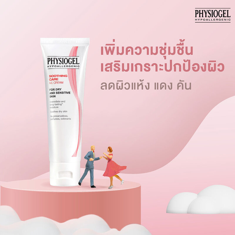 Physiogel Soothing Care A.I. Cream Dry and Sensitive Skin 100ml