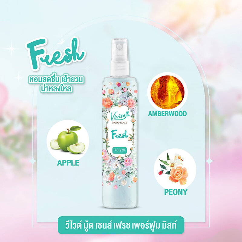 Vivite Mood Sense Fresh Perfume Mist 100ml
