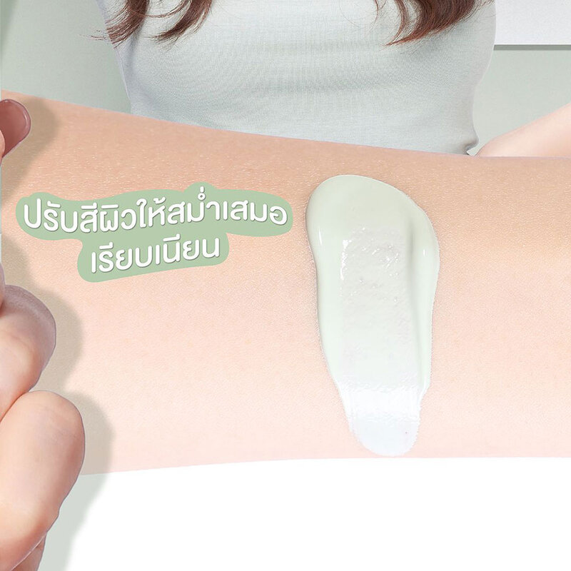 Mille Tone Up Baby Green Base SPF30 PA++ 6g