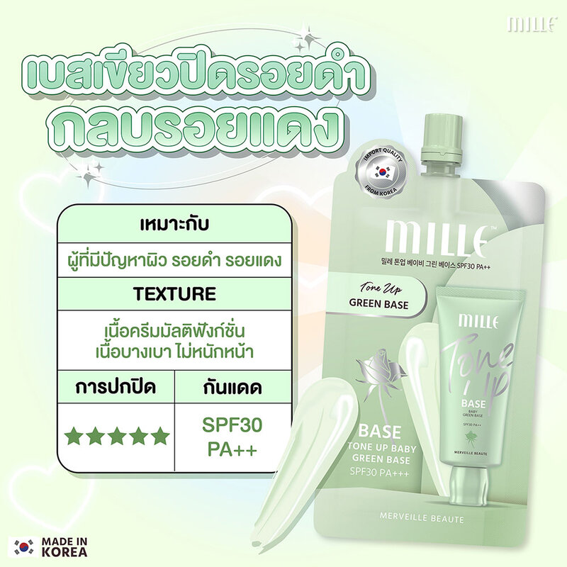 Mille Tone Up Baby Green Base SPF30 PA++ 6g