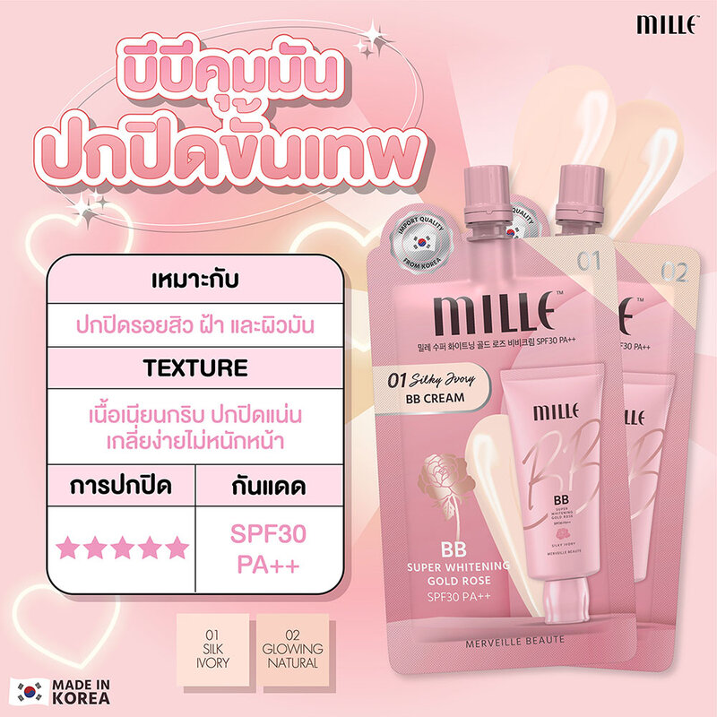 Mille Super White Gold Rose BB Cream SPF30/PA++ 6g #02