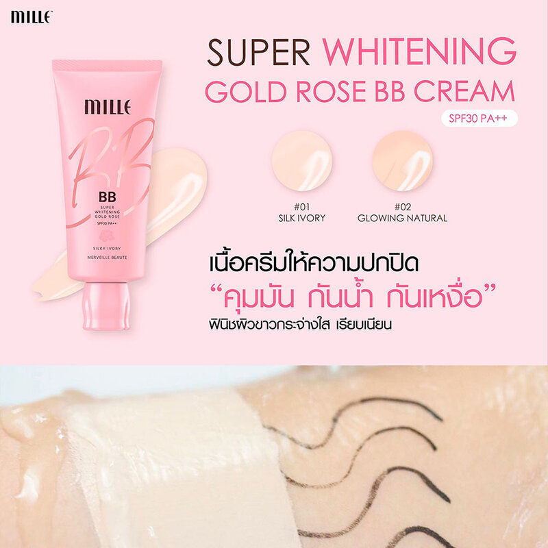 Mille Super White Gold Rose BB Cream SPF30/PA++ 6g #02