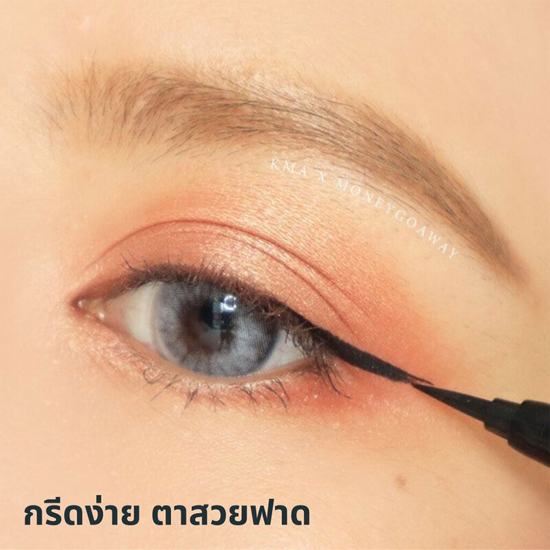 KMA Eye Eyeliner 0.7g