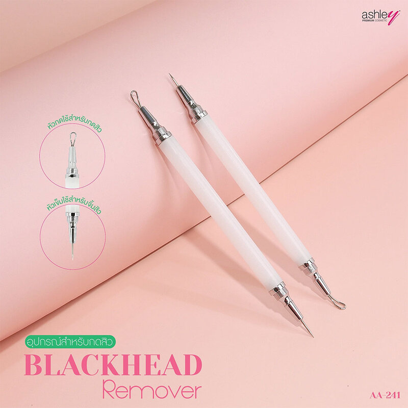 Ashley Blackhead Remover 1pc