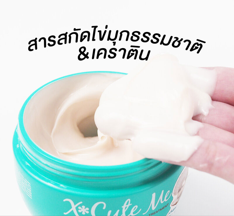 Xcuteme Xtra Damage Hair Pearl Treatment 450ml