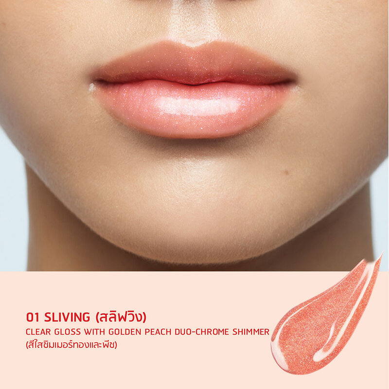 EVERPINK Lip Sass 2g #01 Sliving