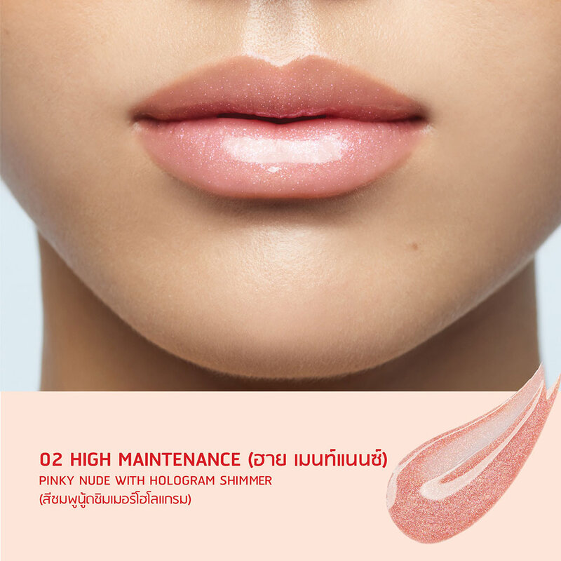 EVERPINK Lip Sass 2g #02 High Maintenance