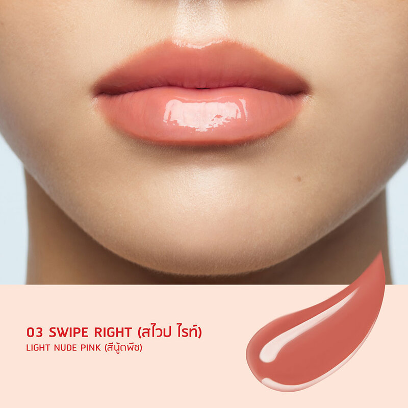 EVERPINK Lip Sass 2g #03 Swipe Right