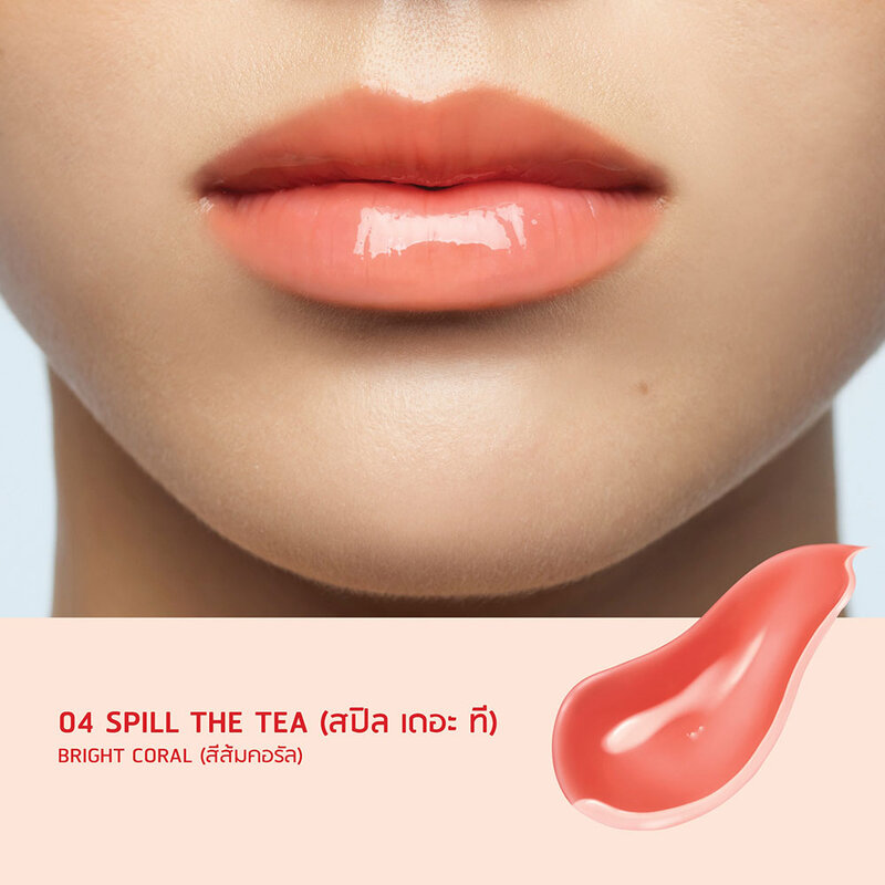 EVERPINK Lip Sass 2g #04 Spill The Tea