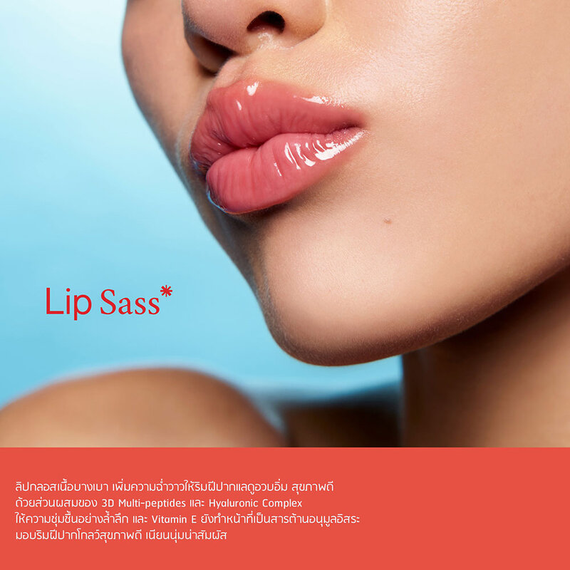 EVERPINK Lip Sass 2g #06 Instaglam