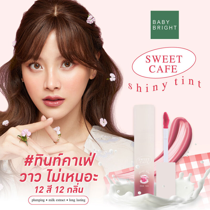 Baby Bright Sweet Cafe Shiny Tint 2.8g #12 Honey Toast