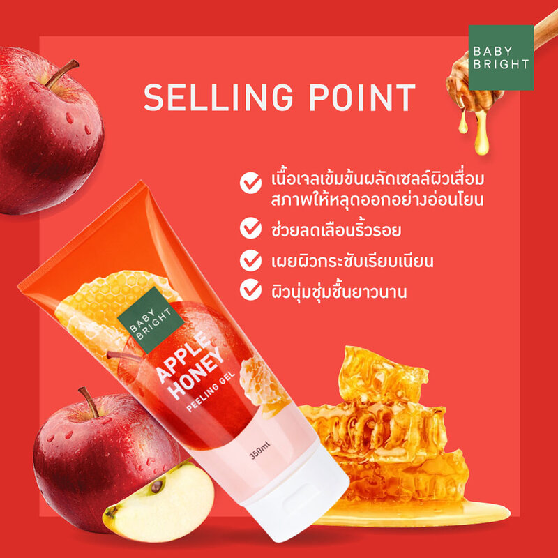 Baby Bright Apple Honey Peeling Gel 350ml