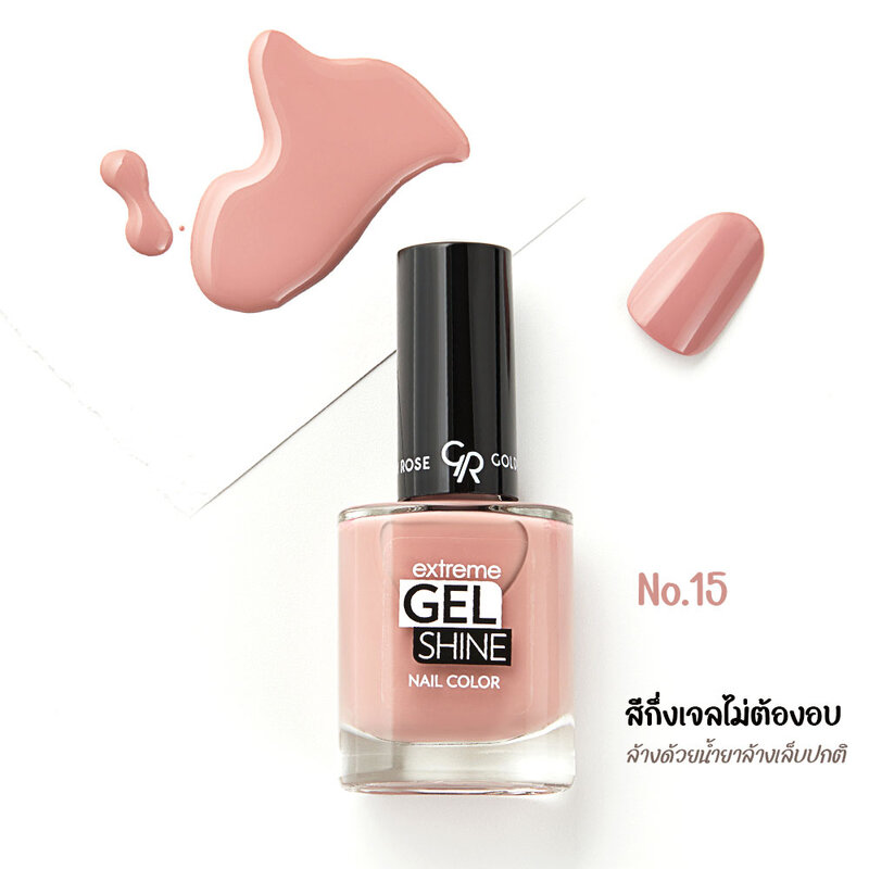 Golden Rose Gel Shine Nail Color 10.2ml #15