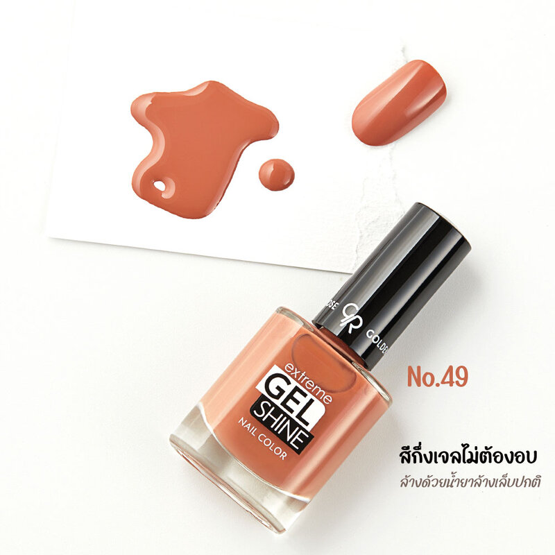 Golden Rose Gel Shine Nail Color 10.2ml #49