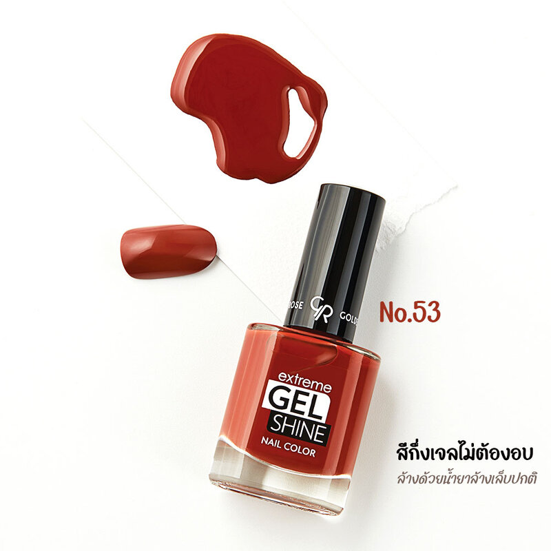 Golden Rose Gel Shine Nail Color 10.2ml #53