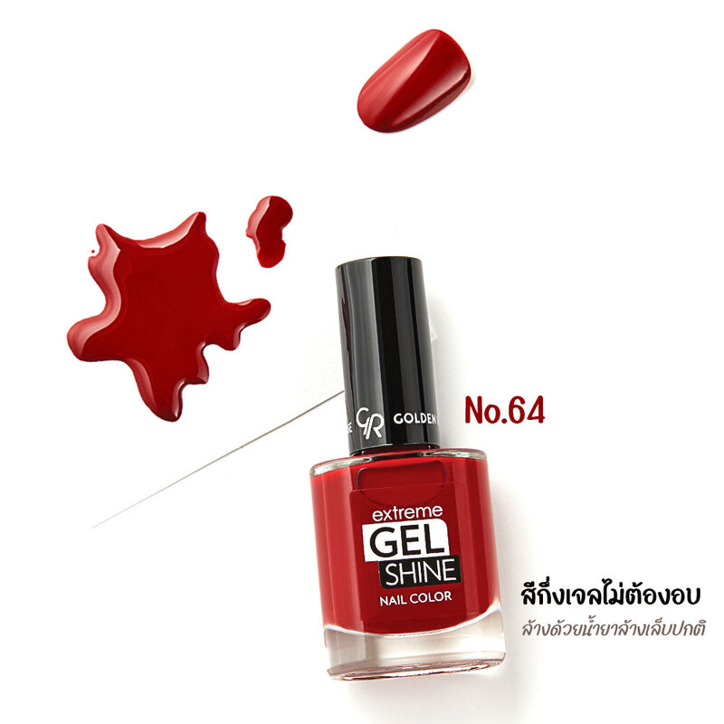 Golden Rose Gel Shine Nail Color 10.2ml #64