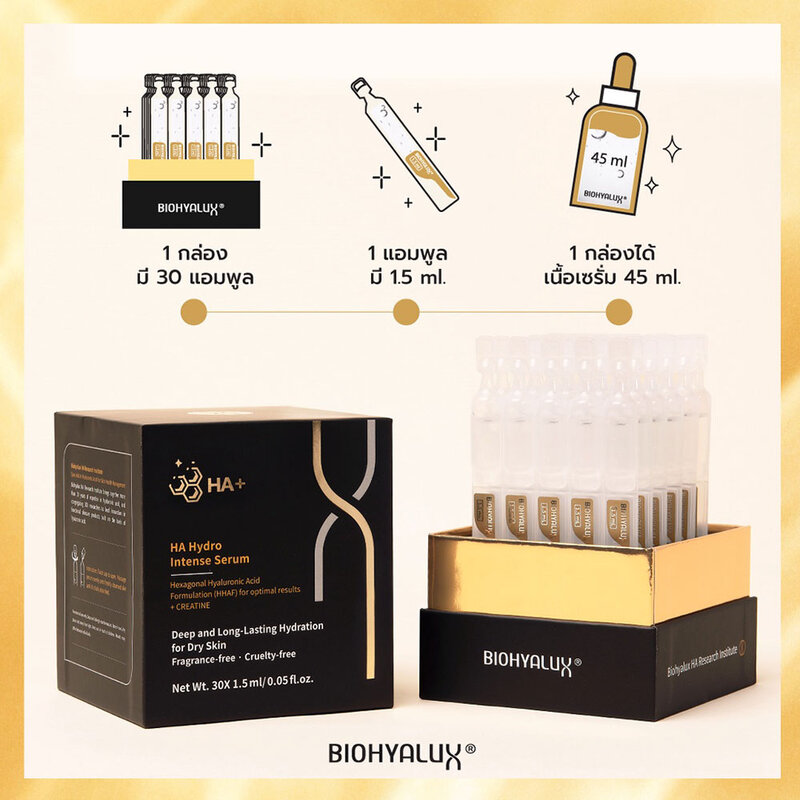 Biohyalux Hydro Intense Serum 45ml