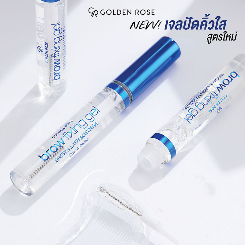 Golden Rose Brow Fixing Gel 11ml