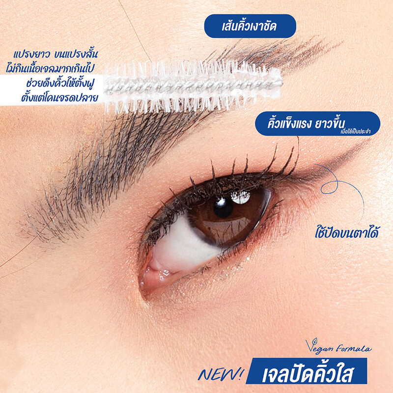 Golden Rose Brow Fixing Gel 11ml