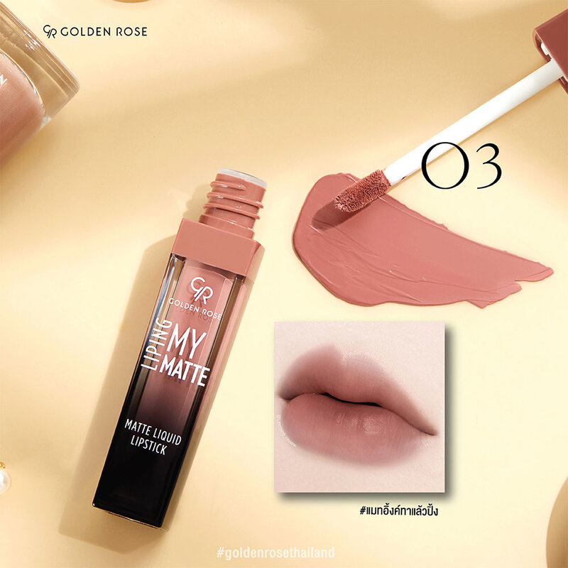 Golden Rose Liping My Matte Liquid Lipstick 5ml #03