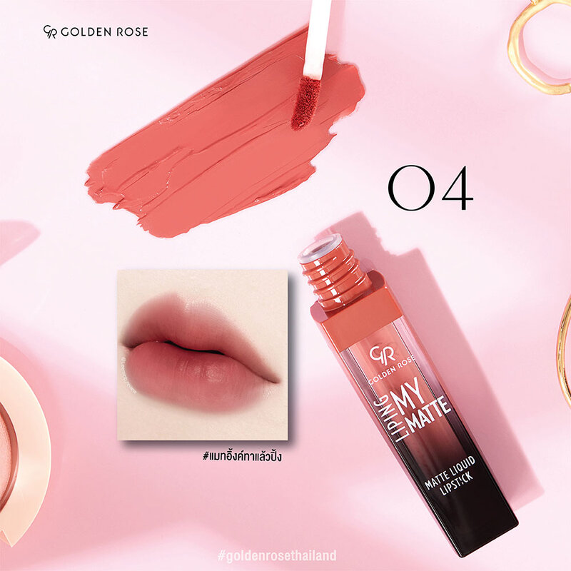 Golden Rose Liping My Matte Liquid Lipstick 5ml #04