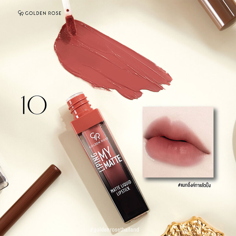 Golden Rose Liping My Matte Liquid Lipstick 5ml #10