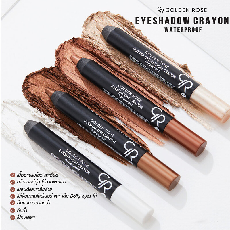 Golden Rose Eyeshadow Crayon 3.5g #01
