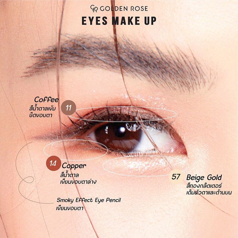 Golden Rose Eyeshadow Crayon 3.5g #01