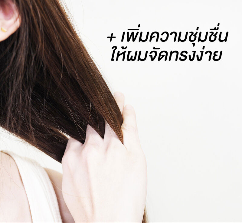 Xcuteme Xtra Volume & Silky Hair Rice Treatment 450ml
