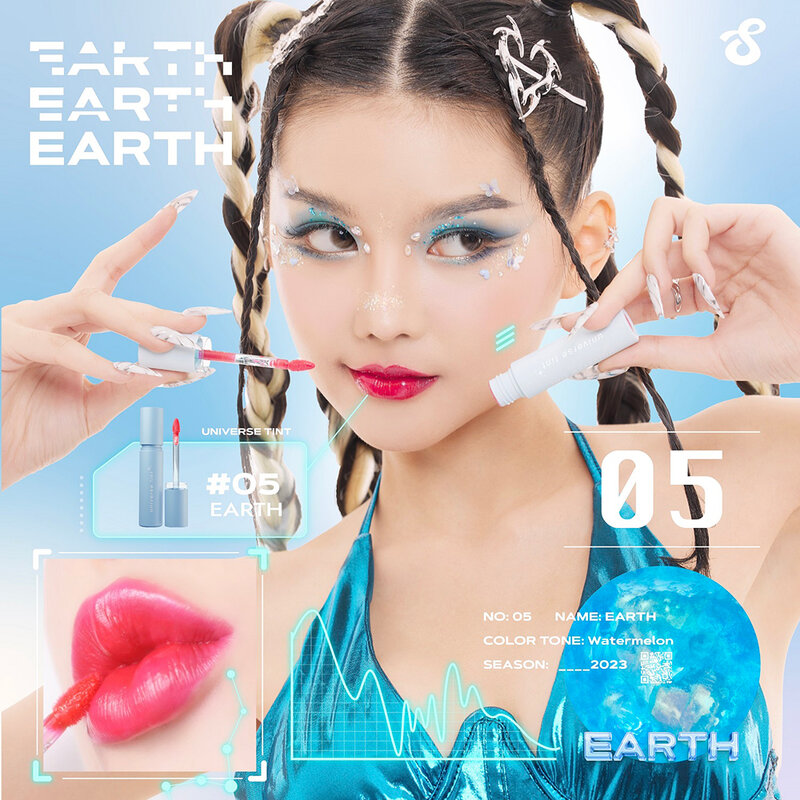 SuperShades Universe Tint 4ml #05 Earth