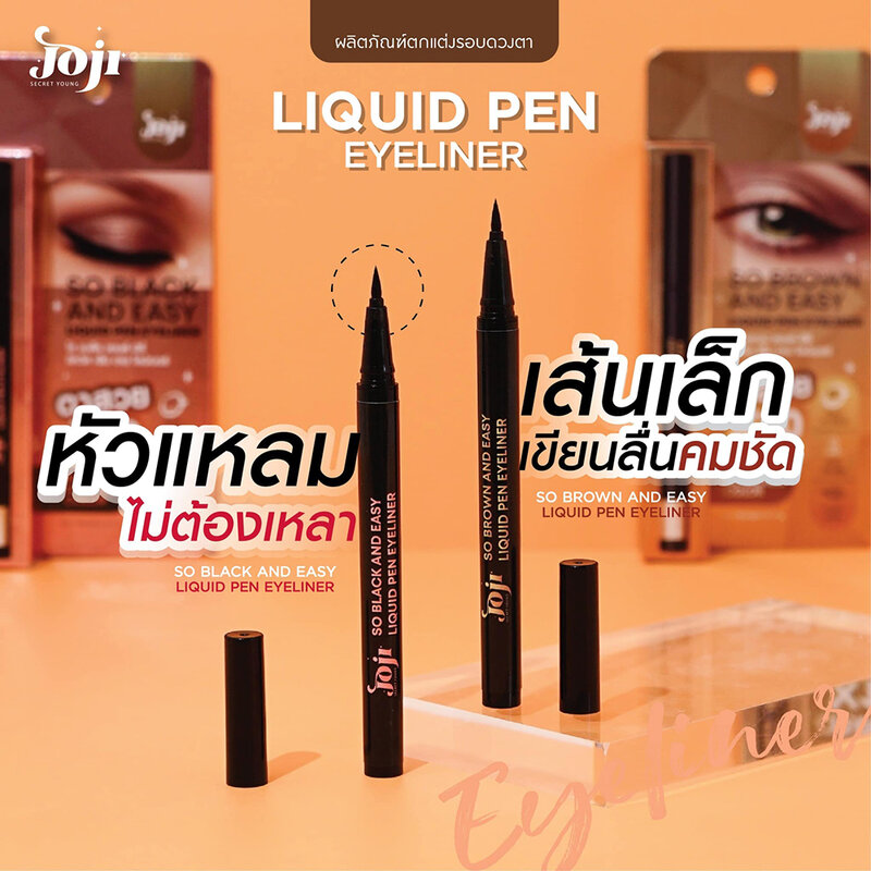 JOJI Secret Young So Black And Easy Liquid Pen Eyeliner 0.7g #01 Black