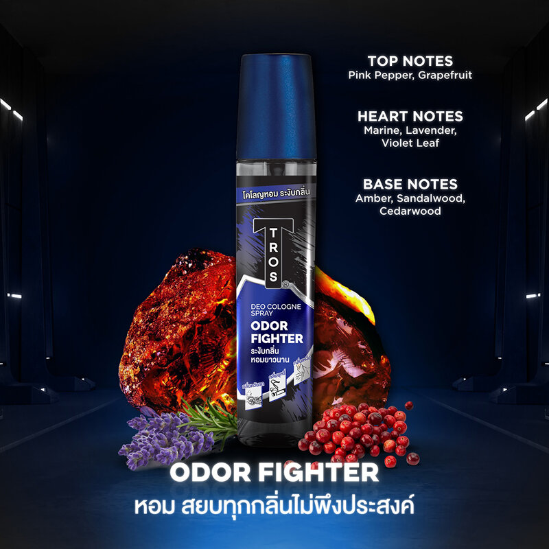 TROS Odor Fighter Colonge 100ml