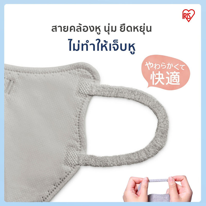 IRIS OHYAMA Disposable Face Mask Daily Fit Mask Size S [5pcs x 1 Sachet] #Black