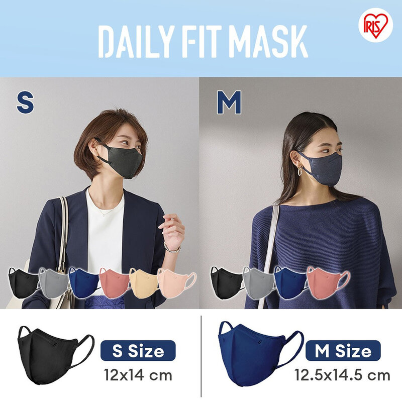 IRIS OHYAMA Disposable Face Mask Daily Fit Mask Size S [5pcs x 1 Sachet] #Black