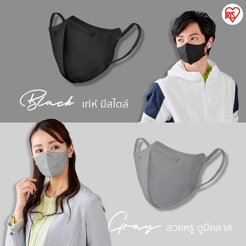 IRIS OHYAMA Disposable Face Mask Daily Fit Mask Size S [5pcs x 1 Sachet] #Black