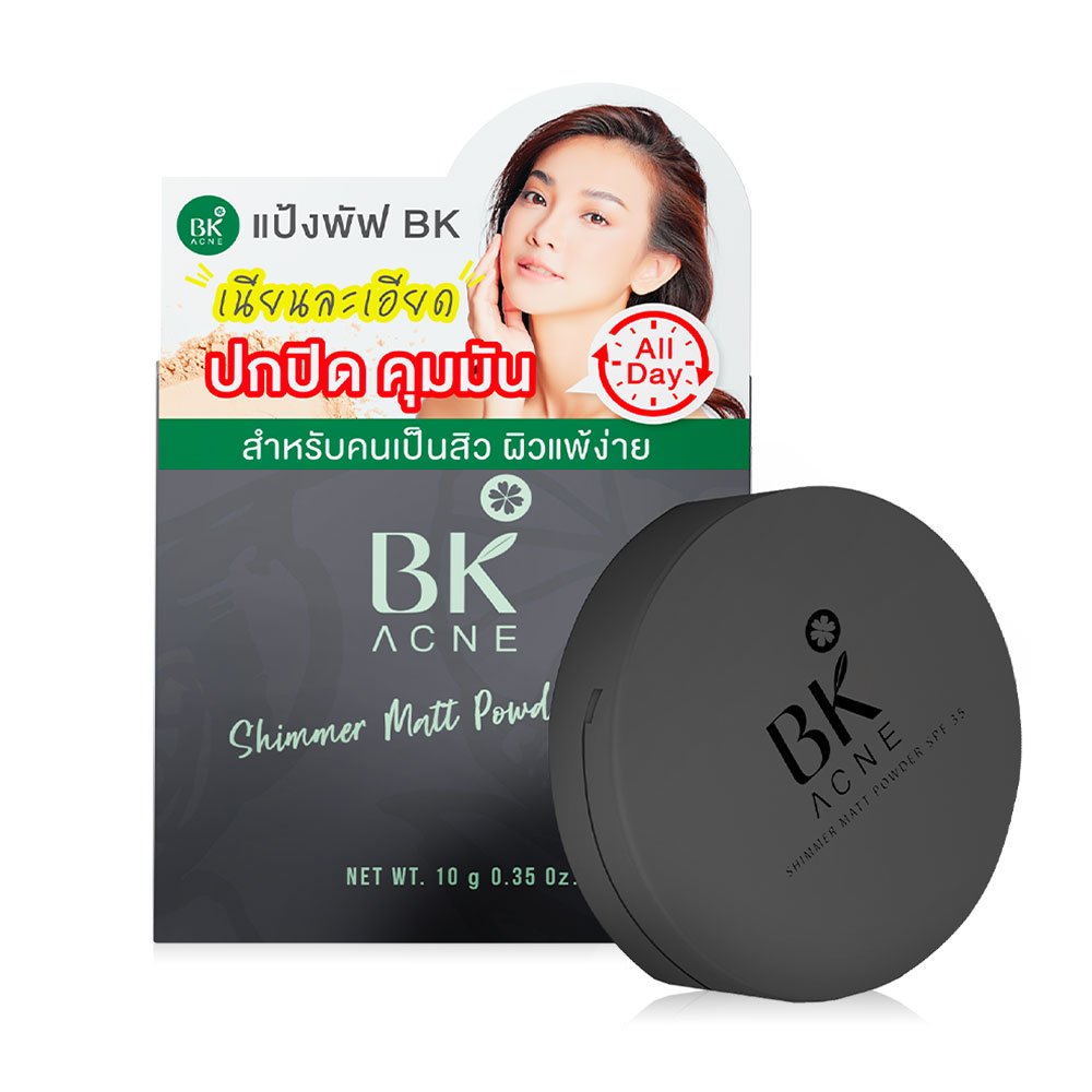 BK Acne Shimmer Matt Powder SPF35 10g #03 Honey
