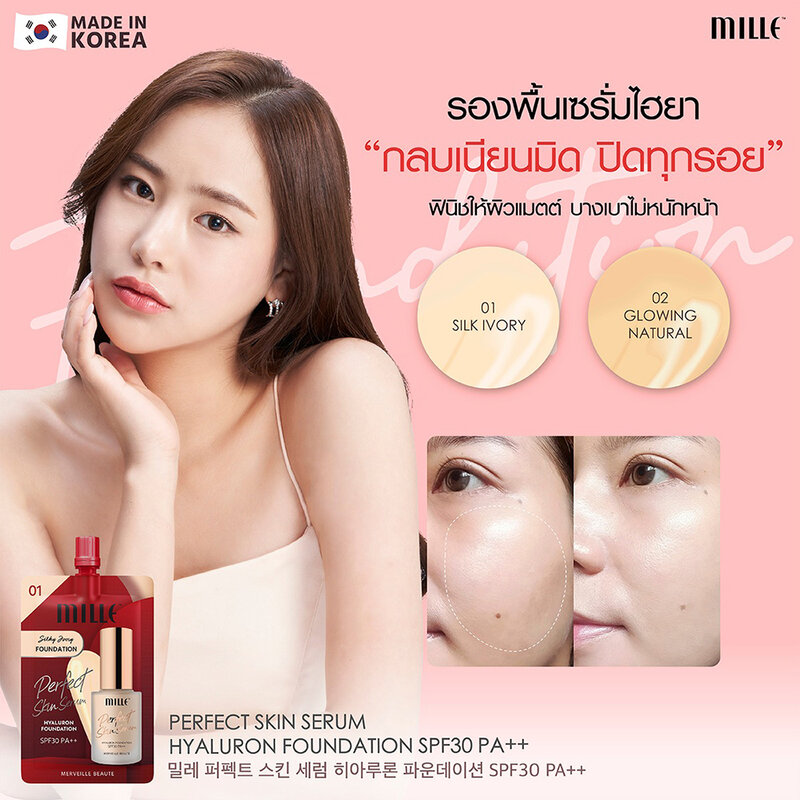 Mille Perfect Skin Serum Hyaluron Foundation SPF30 PA++ 6g #02 Glowing Natural