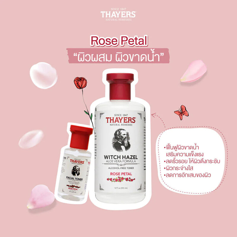 Thayers Rose Witch Hazel Toner 89ml