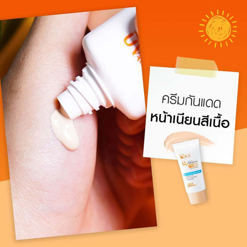 KA UV Protection Babyface SPF42/PA+++ 30g