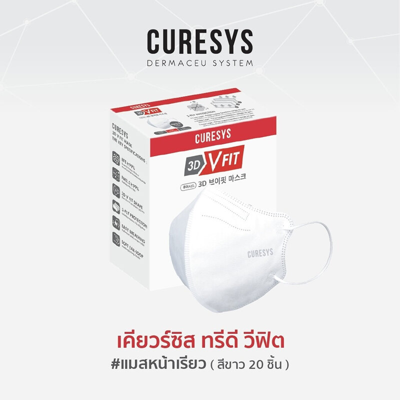 CURESYS 3D V Fit Mask 20pcs #White