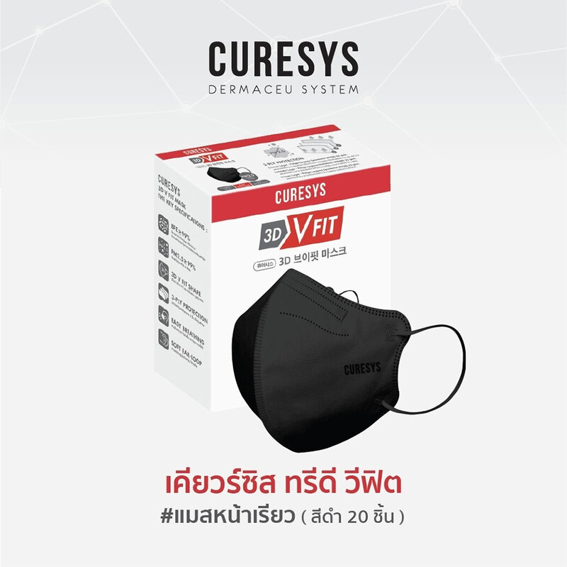 CURESYS 3D V Fit Mask 20pcs #Black