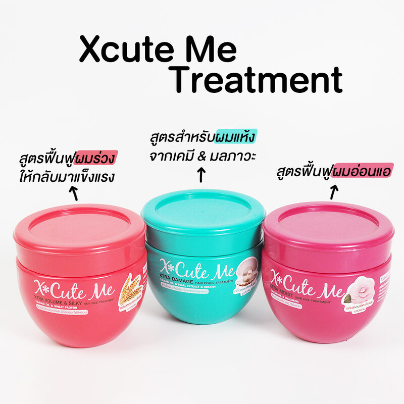 Xcuteme Xtra Moist Hair Hya Treatment 450ml