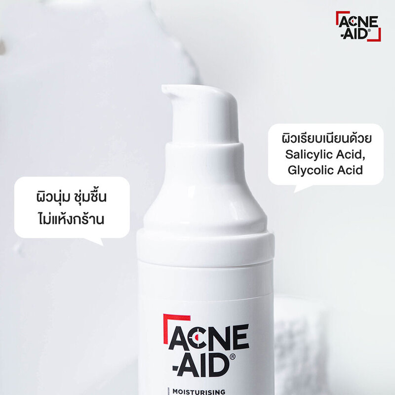 ACNE-AID Moisturizing Lotion 30ml