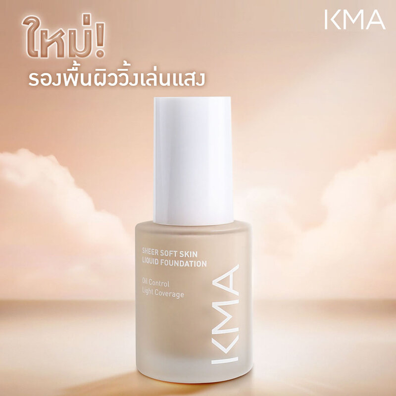 KMA Sheer Soft Skin Liquid Foundation 30ml #06 Soft Tan