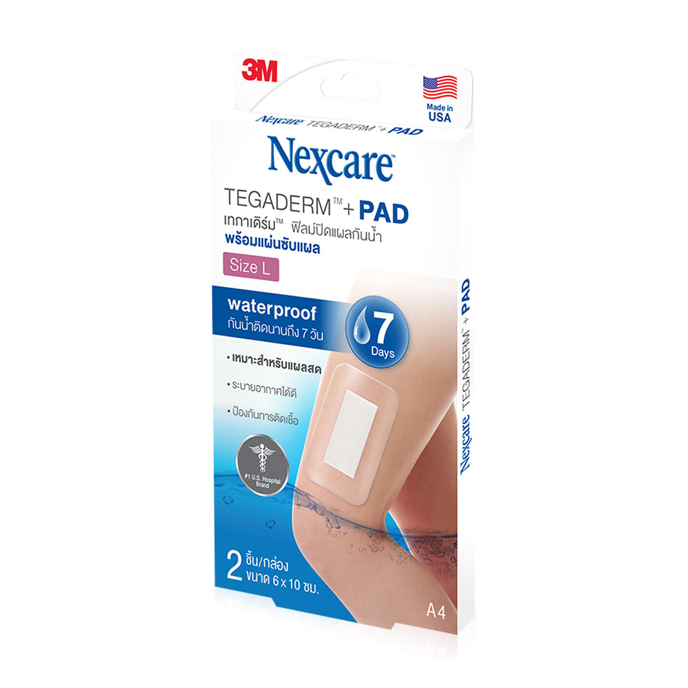 3M Nexcare Tegaderm with PAD A4 Size 6x10cm [2pcs x 1 Box]