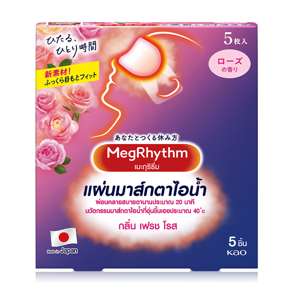 Megrhythm Steam Eye Mask [5pcs] #Fresh Rose