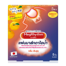 #Yuzu Orange