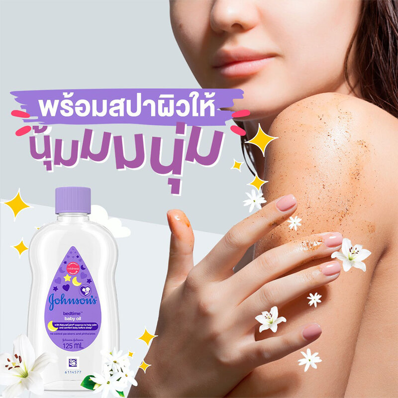 [Free Gift] Johnson's Bedtime Baby Oil 125ml